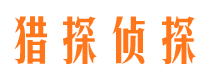 涿鹿外遇调查取证